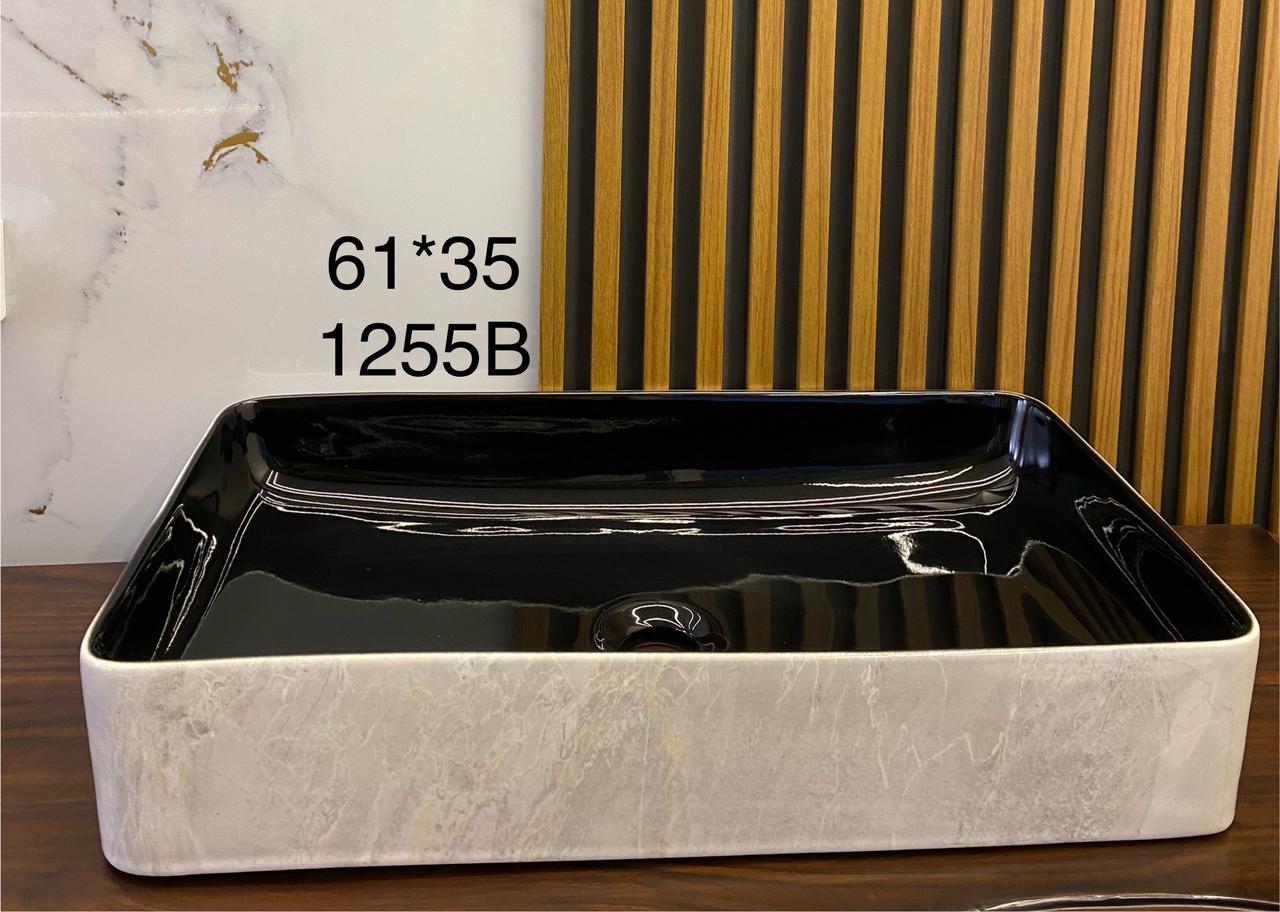 1255B